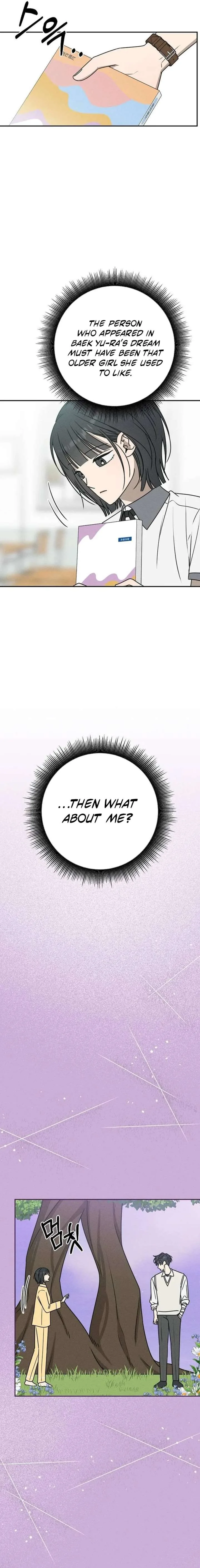 Powerful Confession Chapter 44 page 9