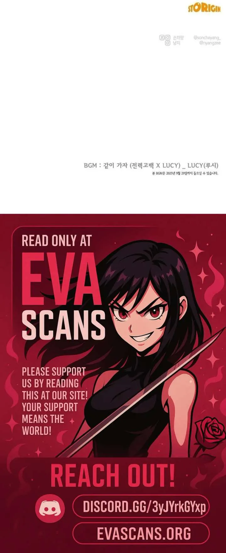 Powerful Confession Chapter 44 page 23