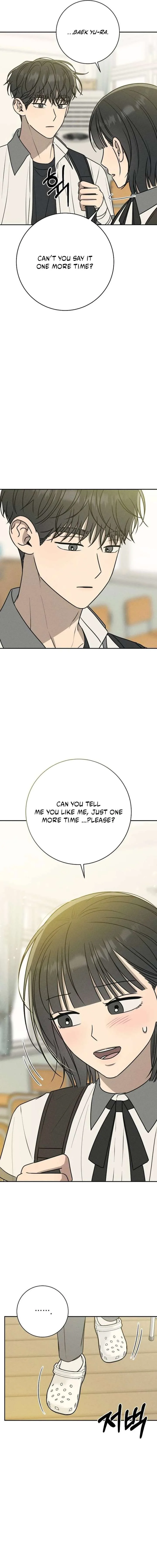 Powerful Confession Chapter 44 page 15