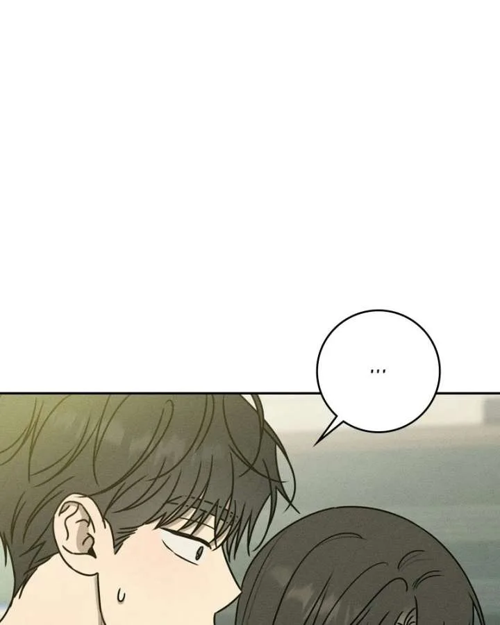 Powerful Confession Chapter 45 page 85