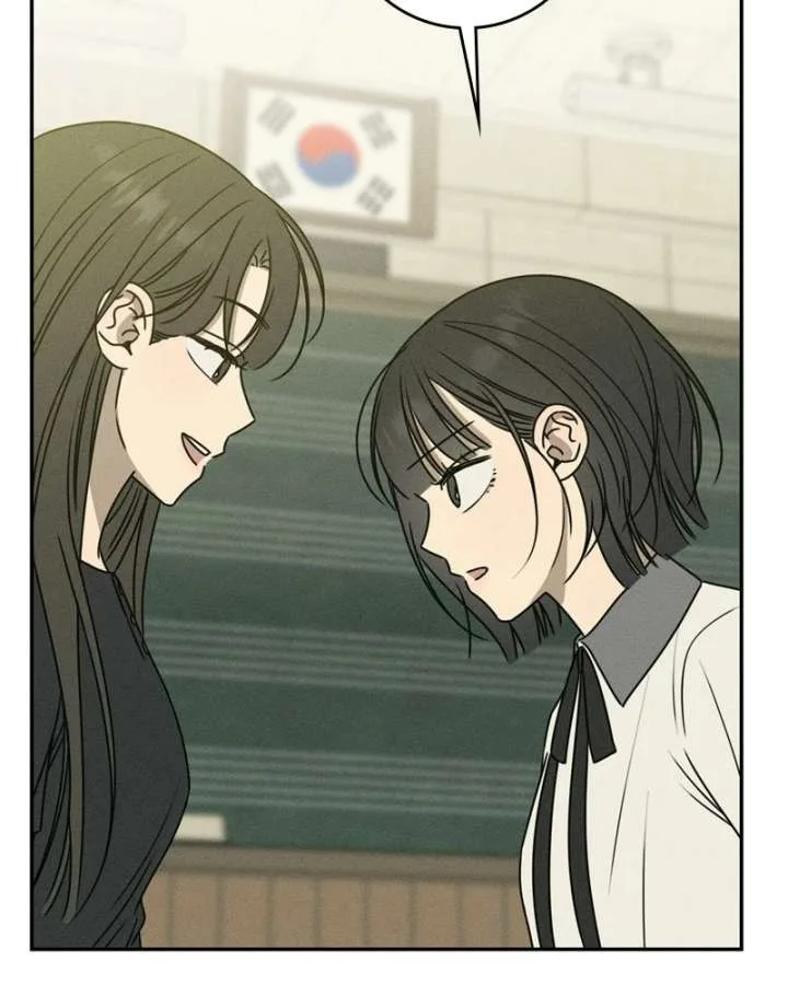 Powerful Confession Chapter 45 page 81