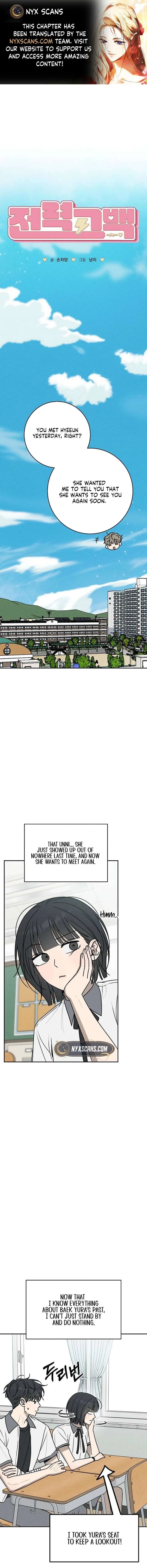 Powerful Confession Chapter 50 page 2