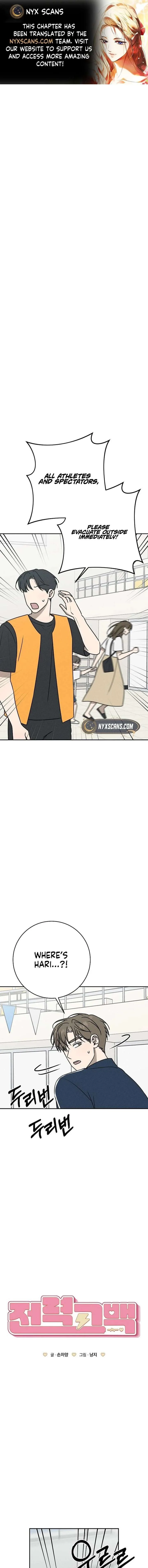 Powerful Confession Chapter 53 page 1