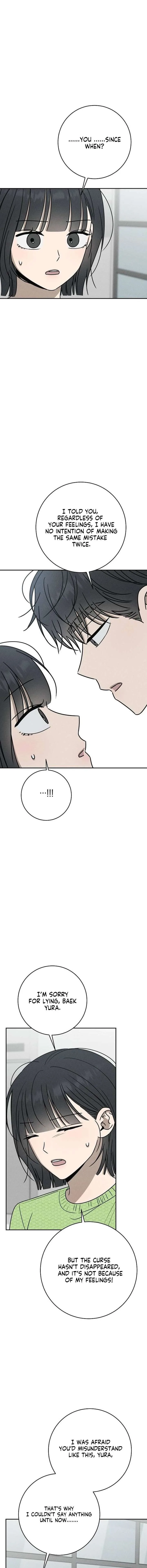 Powerful Confession Chapter 52 page 15