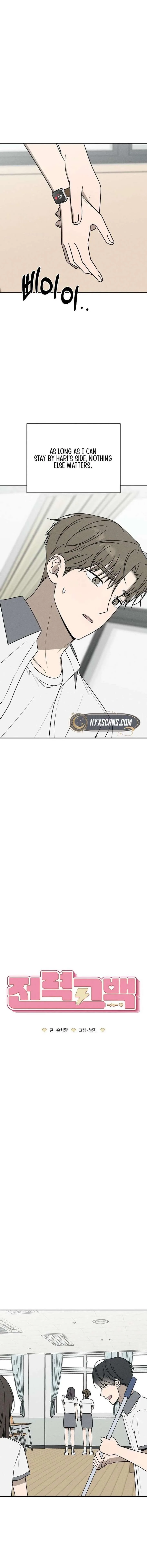 Powerful Confession Chapter 59 page 13