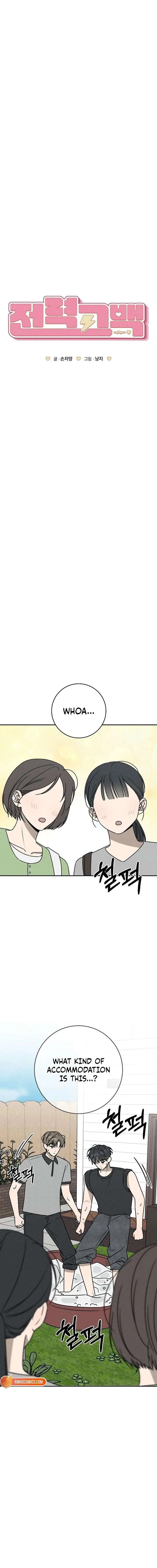 Powerful Confession Chapter 64 page 6