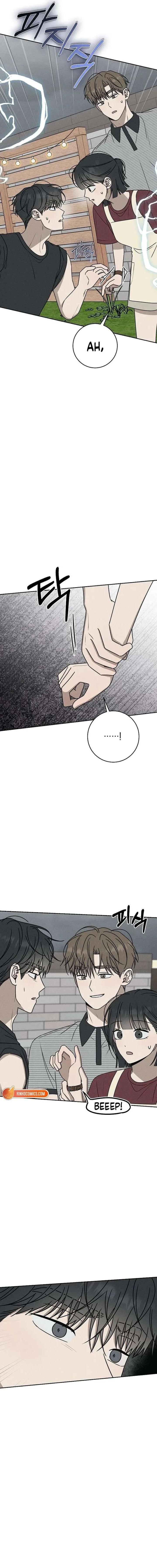 Powerful Confession Chapter 65 page 15