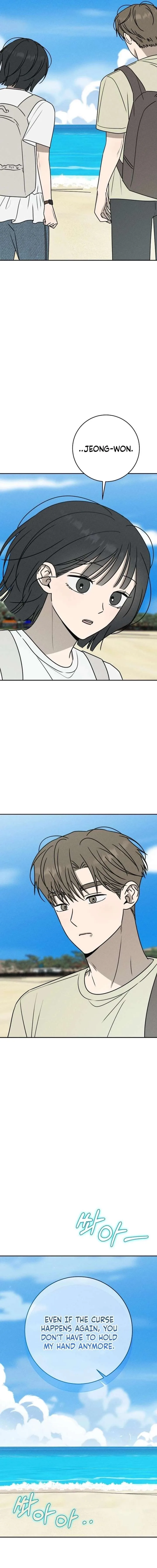 Powerful Confession Chapter 69 page 5