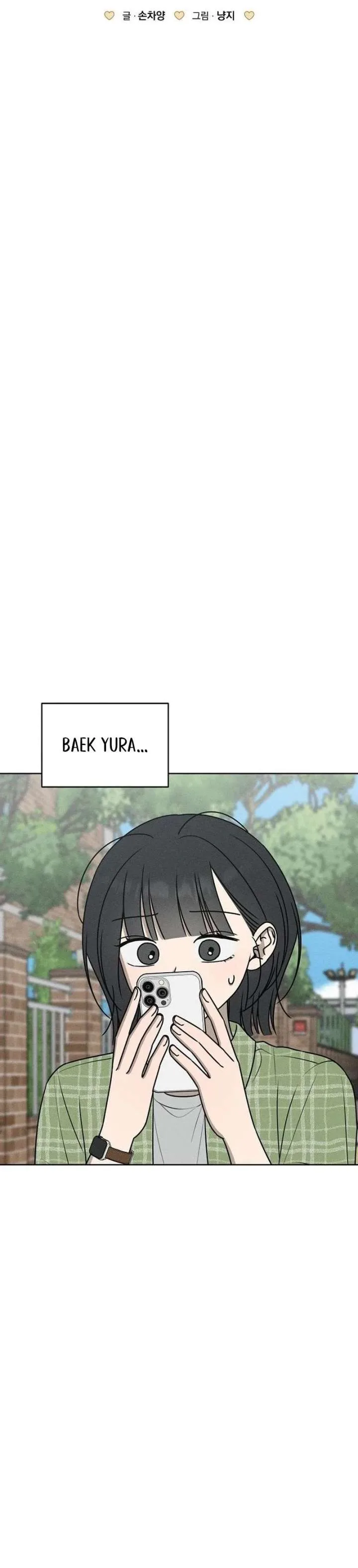 Powerful Confession Chapter 74 page 8