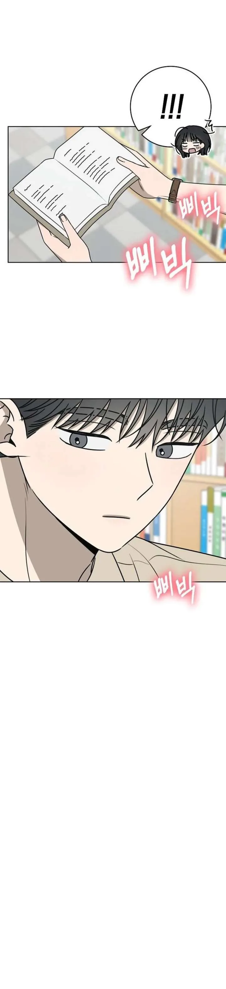 Powerful Confession Chapter 75 page 10