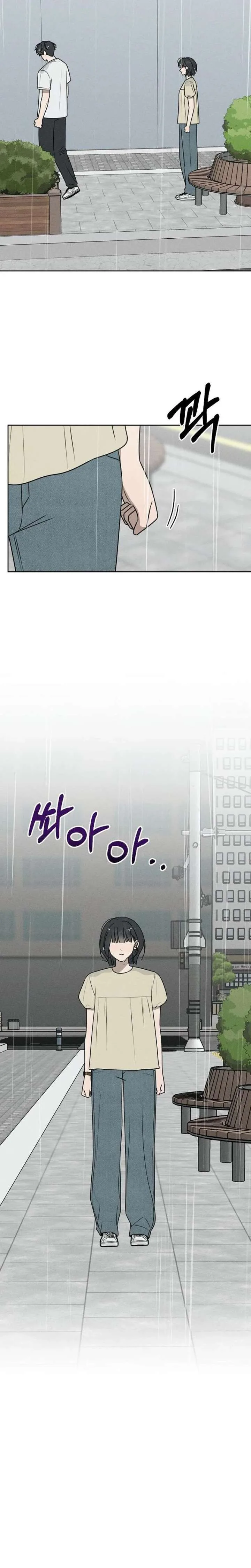Powerful Confession Chapter 76 page 9