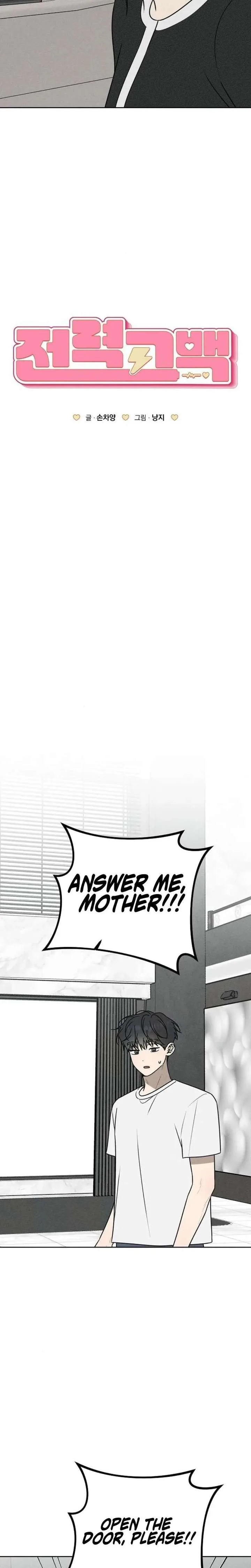 Powerful Confession Chapter 73 page 29
