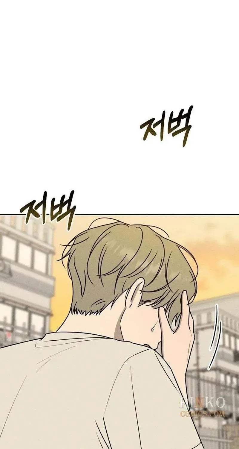 Powerful Confession Chapter 79 page 13