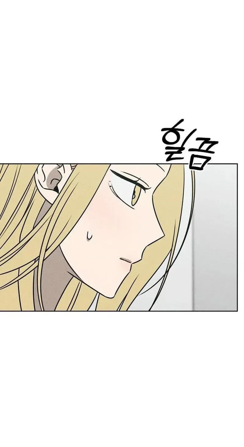 Powerful Confession Chapter 81 page 5