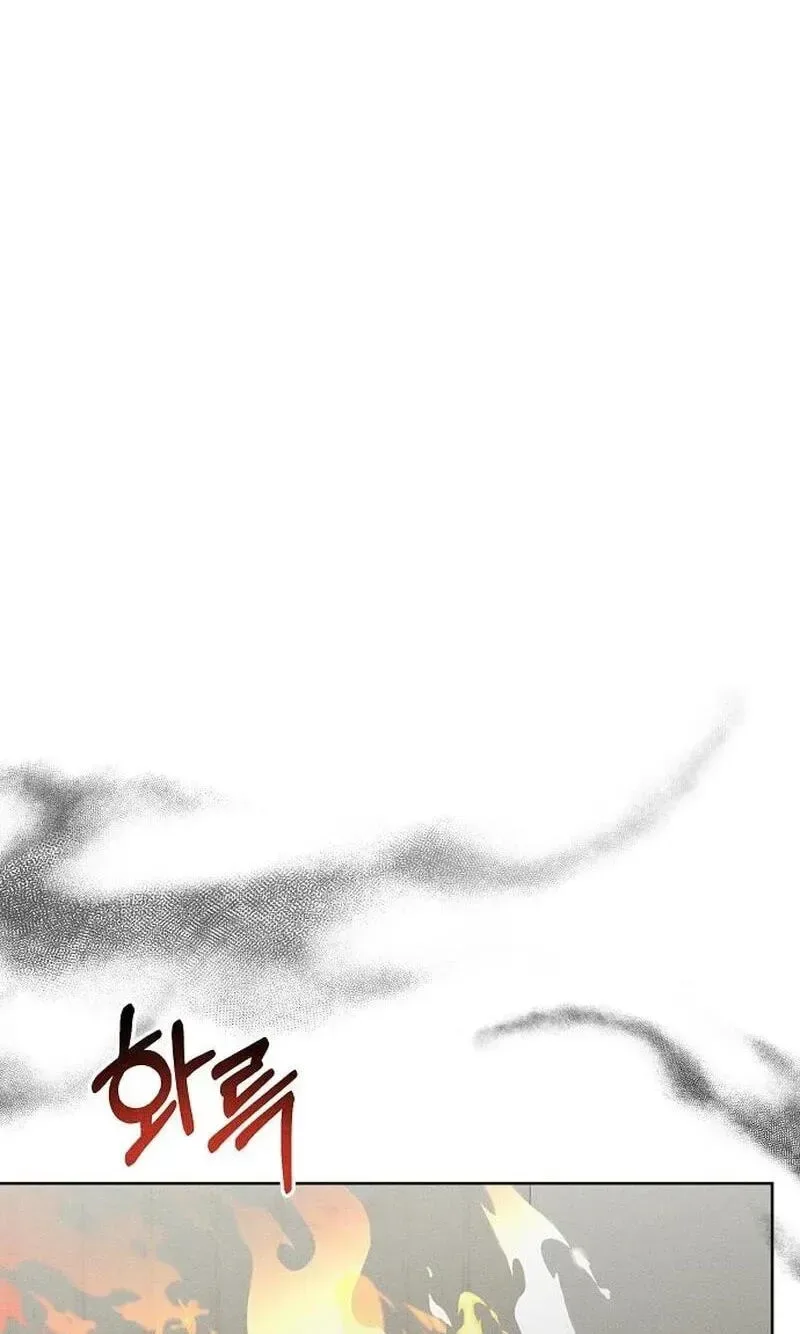Powerful Confession Chapter 81 page 39