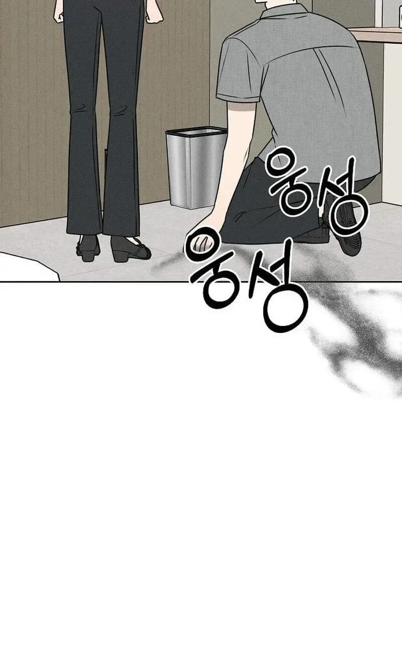 Powerful Confession Chapter 81 page 43