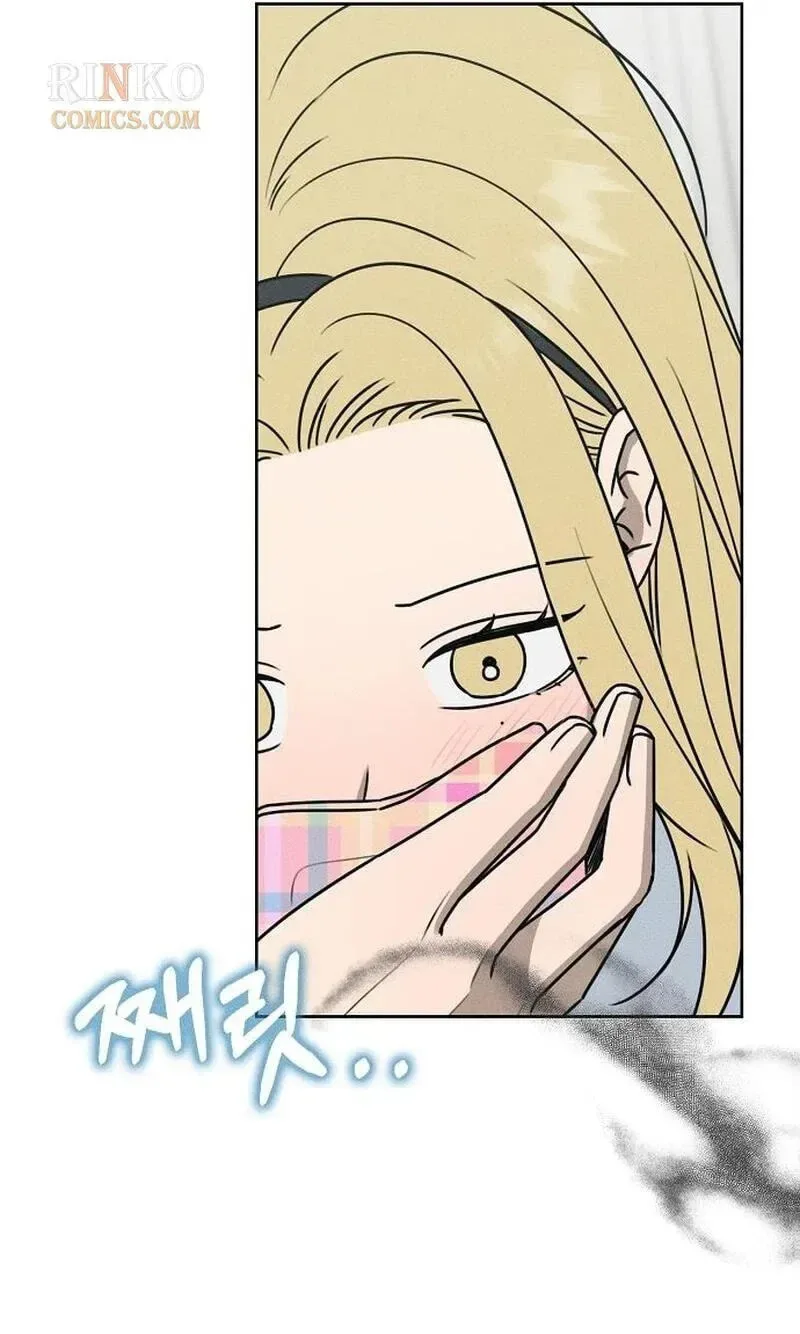 Powerful Confession Chapter 81 page 60
