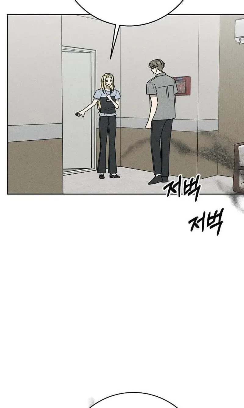 Powerful Confession Chapter 81 page 51