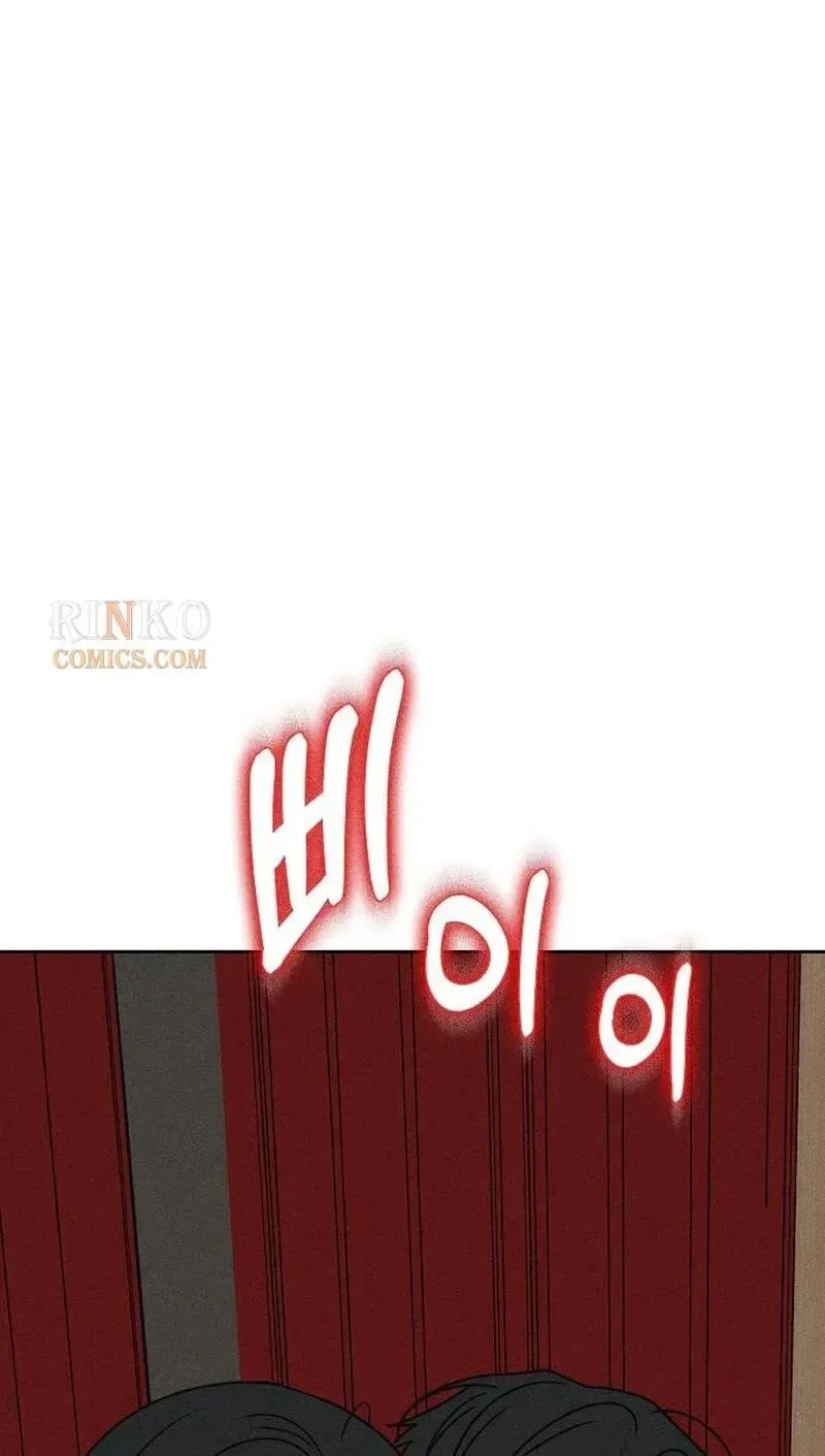 Powerful Confession Chapter 81 page 143