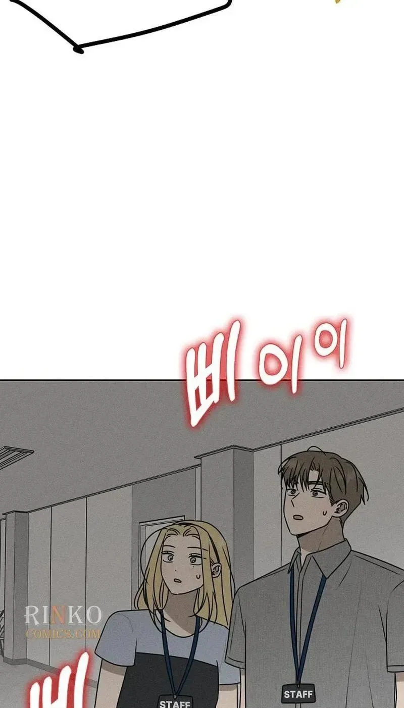 Powerful Confession Chapter 81 page 139