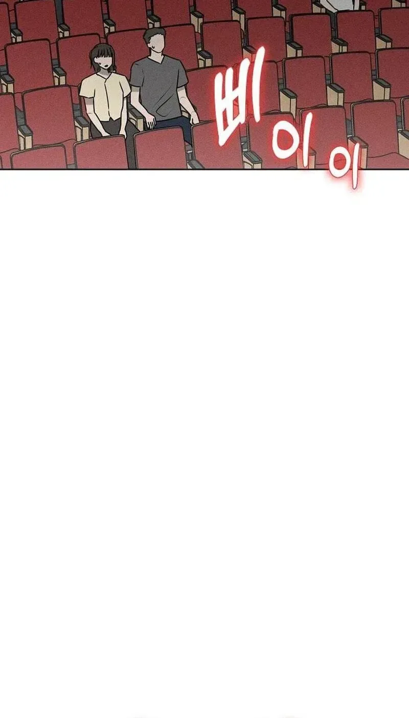 Powerful Confession Chapter 81 page 141