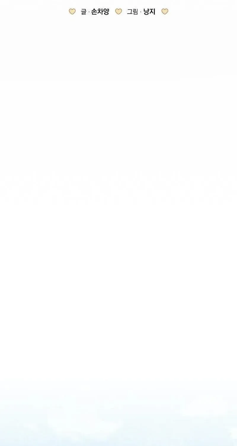 Powerful Confession Chapter 80 page 62