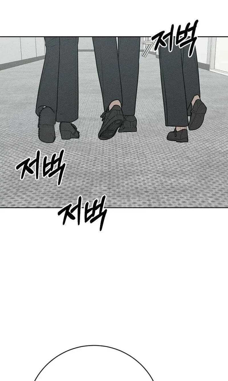 Powerful Confession Chapter 80 page 123