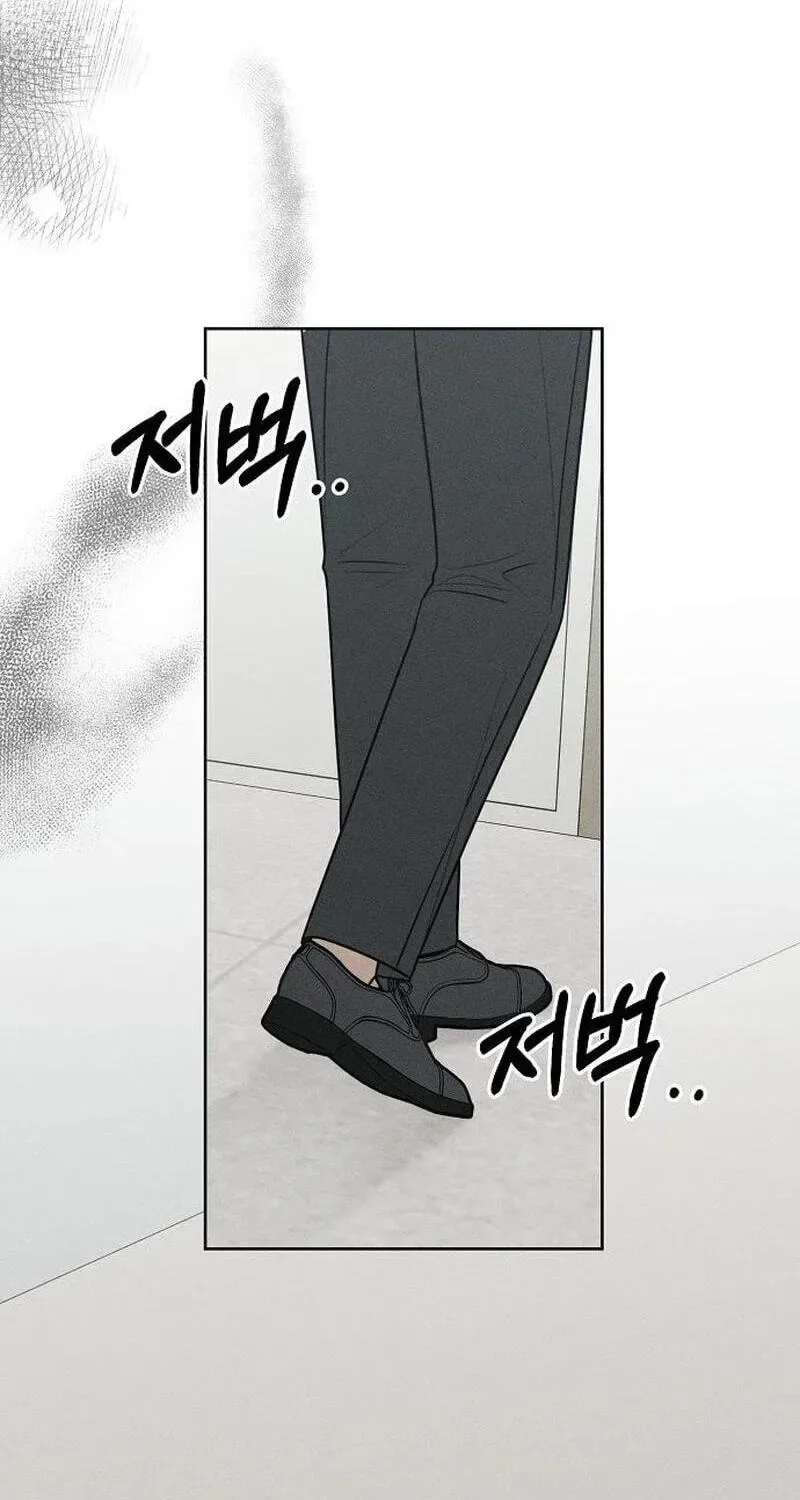 Powerful Confession Chapter 80 page 154