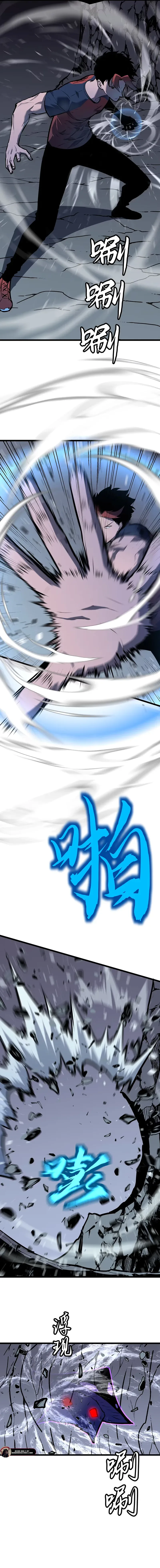 Prepaid Dragon King Tanks Everything! Chapter 29 page 4