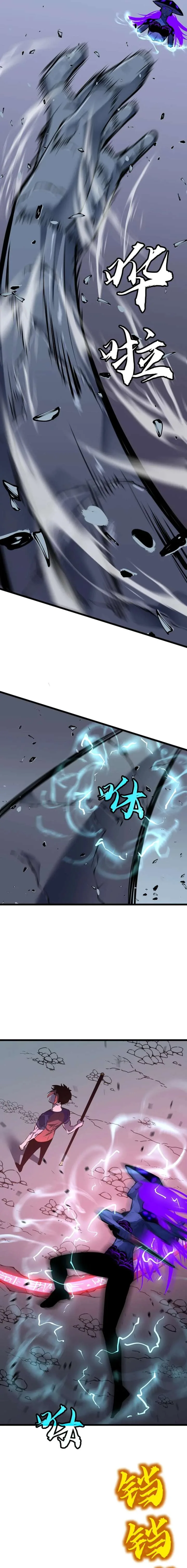 Prepaid Dragon King Tanks Everything! Chapter 30 page 6