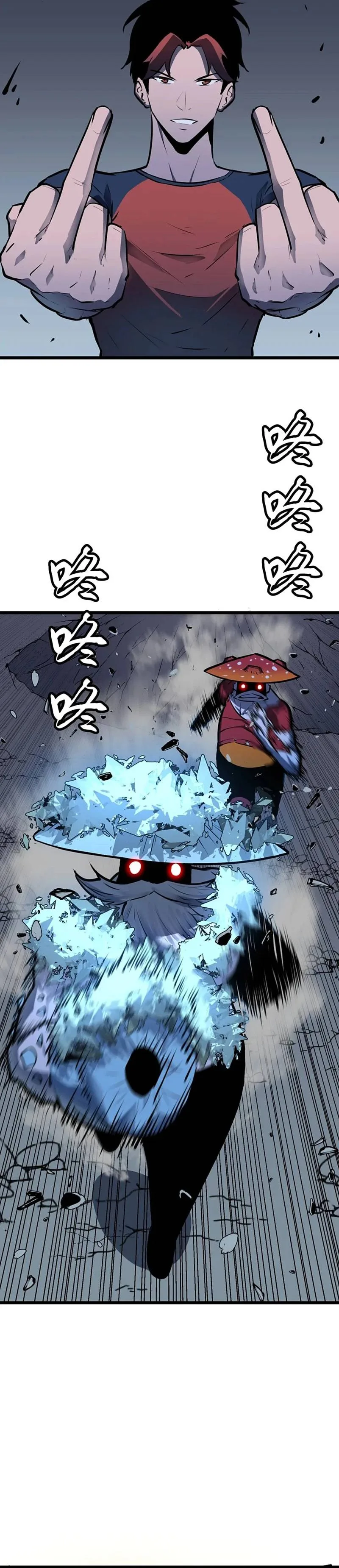 Prepaid Dragon King Tanks Everything! Chapter 31 page 11