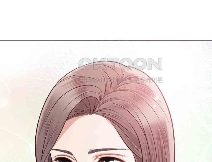 Pretty Crying Man Chapter 1 page 16