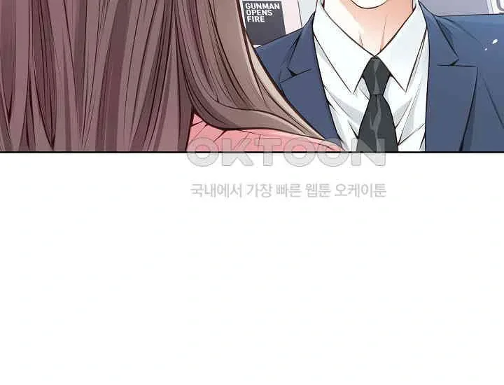 Pretty Crying Man Chapter 1 page 12