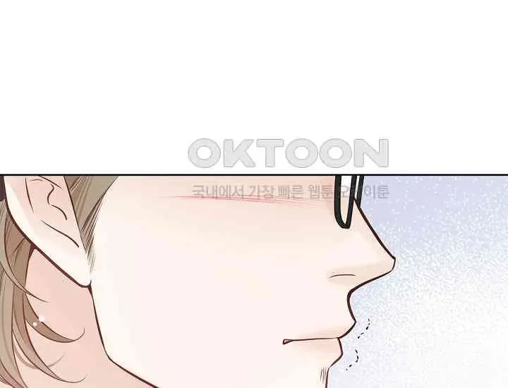 Pretty Crying Man Chapter 1 page 41
