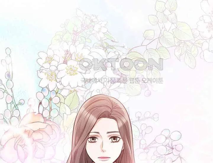 Pretty Crying Man Chapter 1 page 6