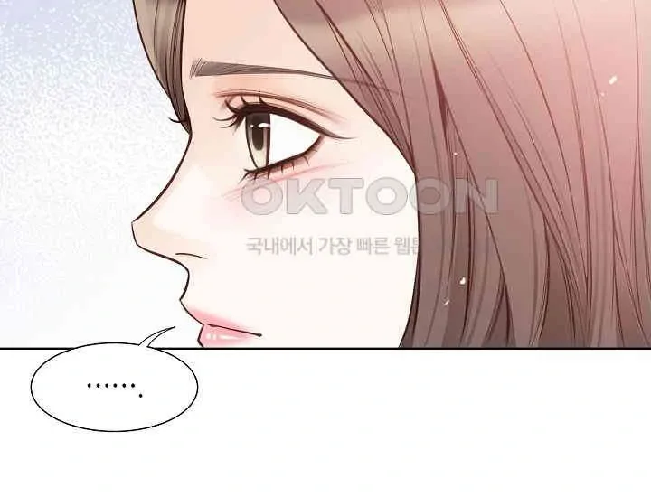 Pretty Crying Man Chapter 1 page 43