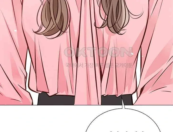 Pretty Crying Man Chapter 1 page 55