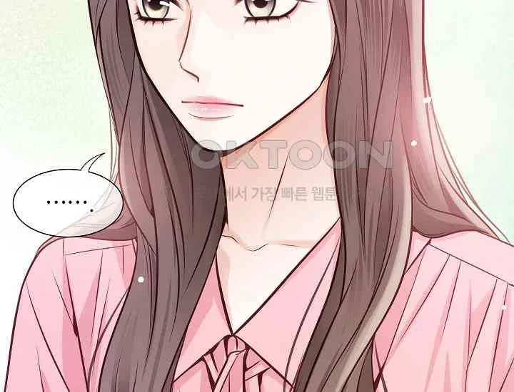 Pretty Crying Man Chapter 1 page 17