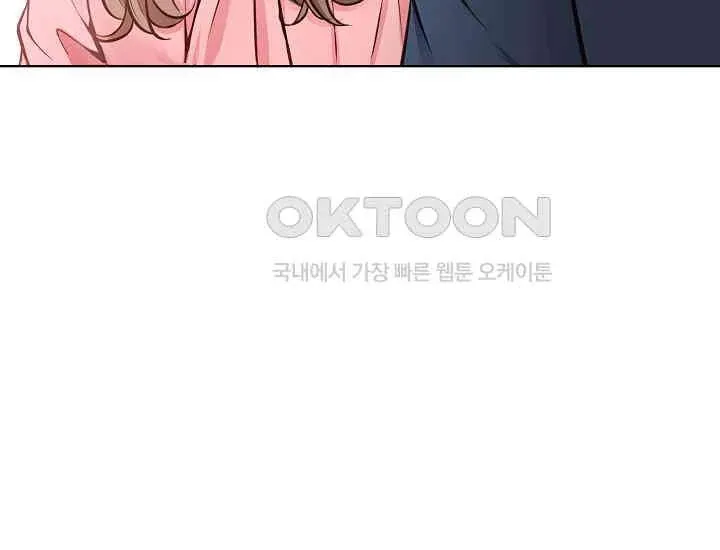 Pretty Crying Man Chapter 1 page 143