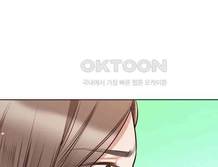 Pretty Crying Man Chapter 1 page 87