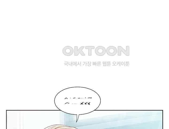Pretty Crying Man Chapter 1 page 147