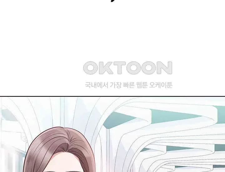 Pretty Crying Man Chapter 1 page 150