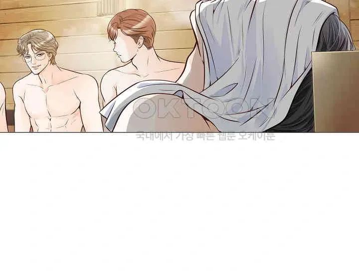 Pretty Crying Man Chapter 2 page 48