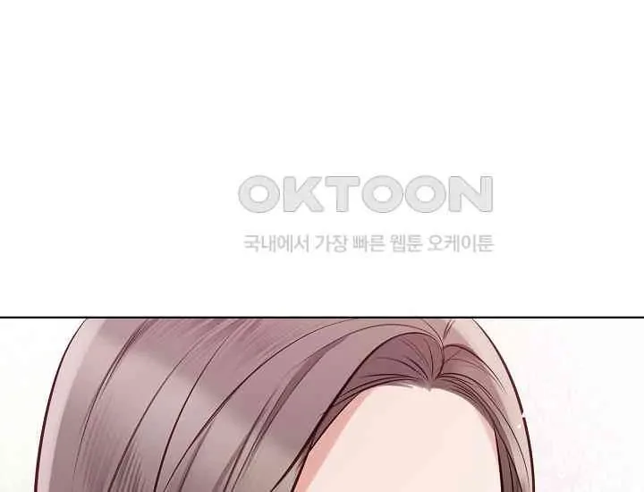 Pretty Crying Man Chapter 1 page 80