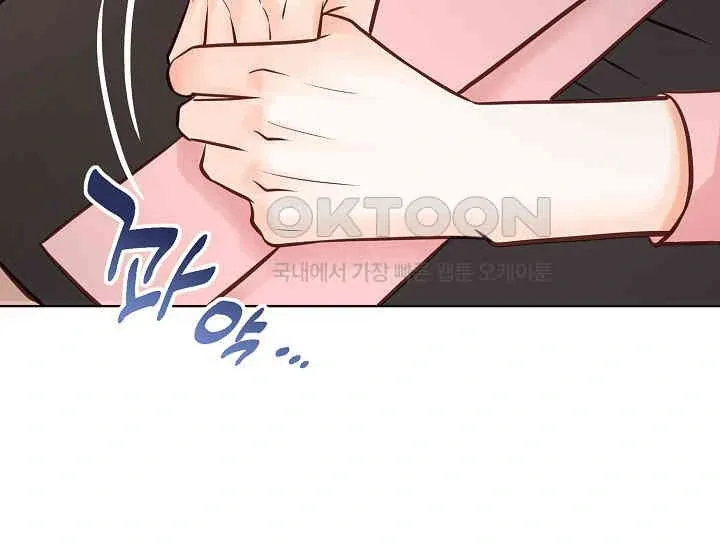 Pretty Crying Man Chapter 1 page 90