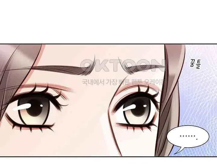 Pretty Crying Man Chapter 1 page 79