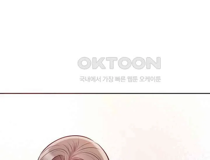 Pretty Crying Man Chapter 1 page 141
