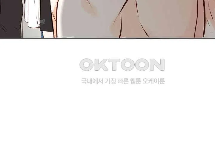 Pretty Crying Man Chapter 2 page 19