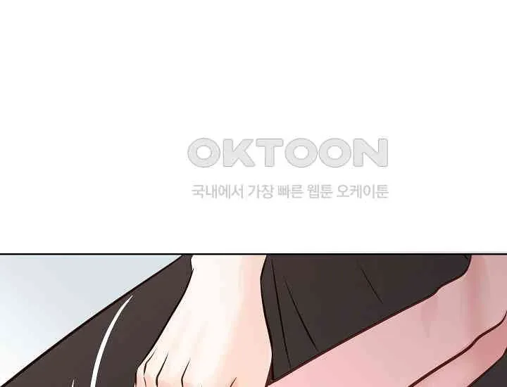 Pretty Crying Man Chapter 1 page 89