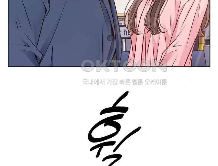 Pretty Crying Man Chapter 1 page 149